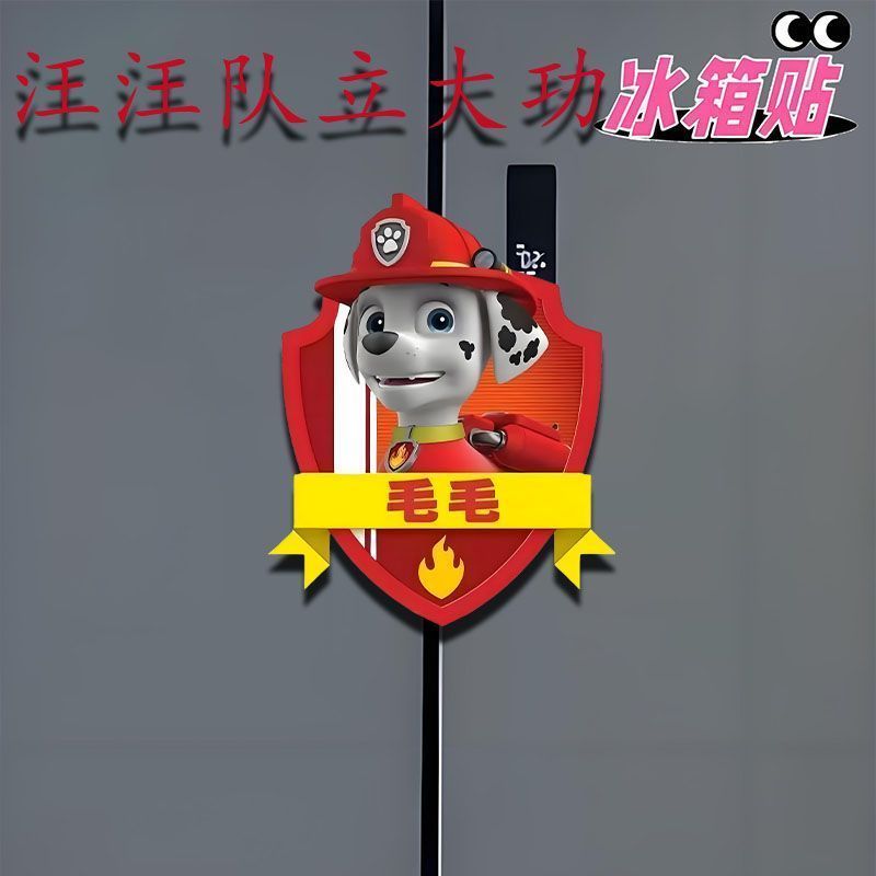 Paw Patrol Sevimli Komik Akril - Kitchen Appliances Refrigerators incelemesi ve fiyatı